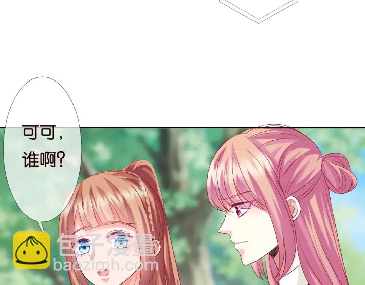 第48话 北冥夜过分的要求72