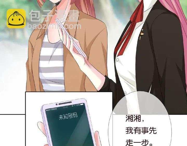 第48话 北冥夜过分的要求73