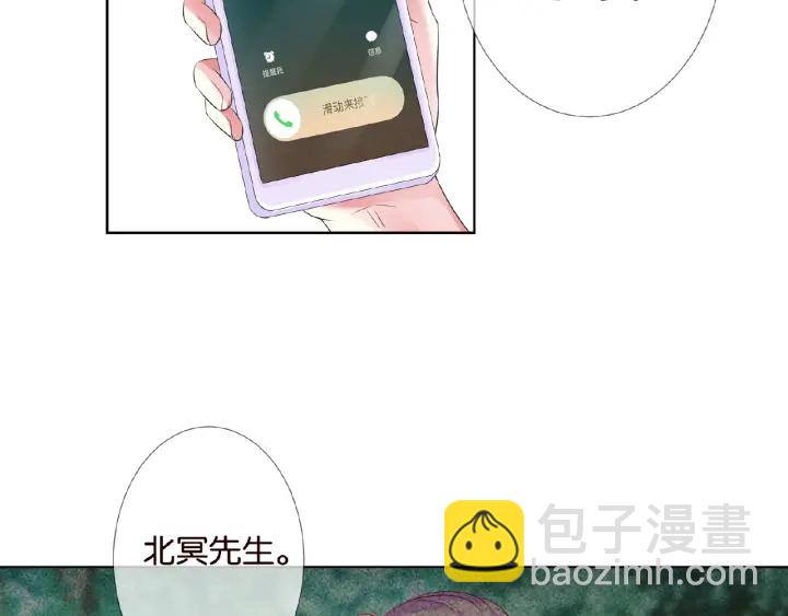 第48话 北冥夜过分的要求74