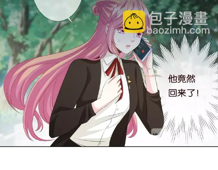 第48话 北冥夜过分的要求75
