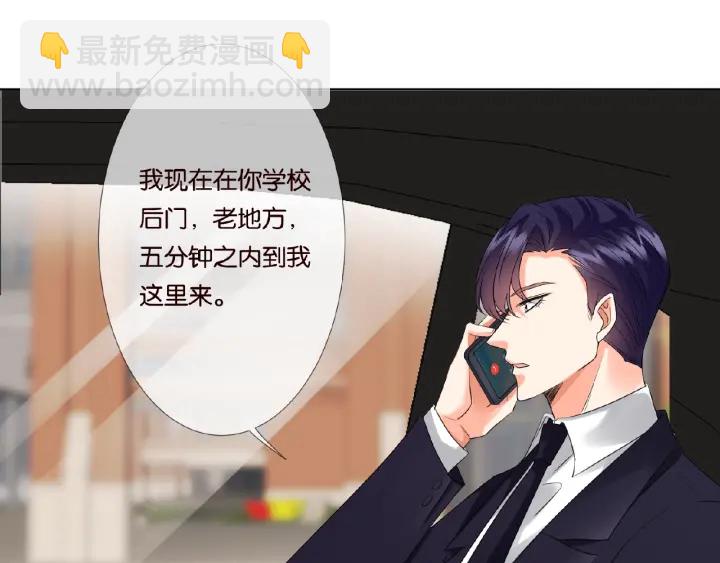 第48话 北冥夜过分的要求77