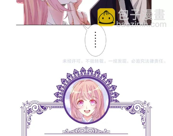 第48话 北冥夜过分的要求82