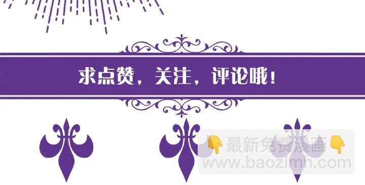 第48话 北冥夜过分的要求85