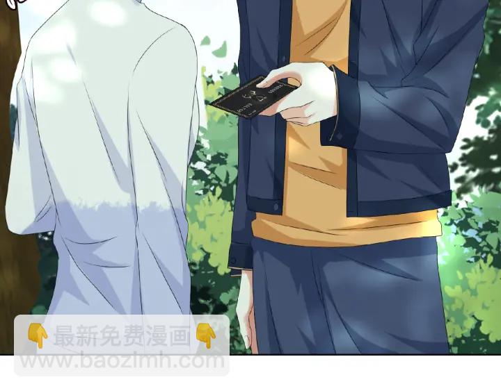 第48话 北冥夜过分的要求9