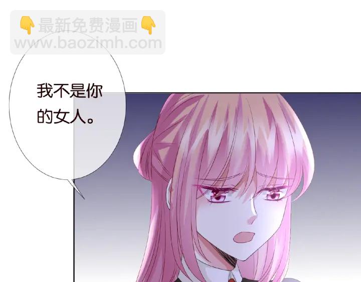第49话 你是我的女人30