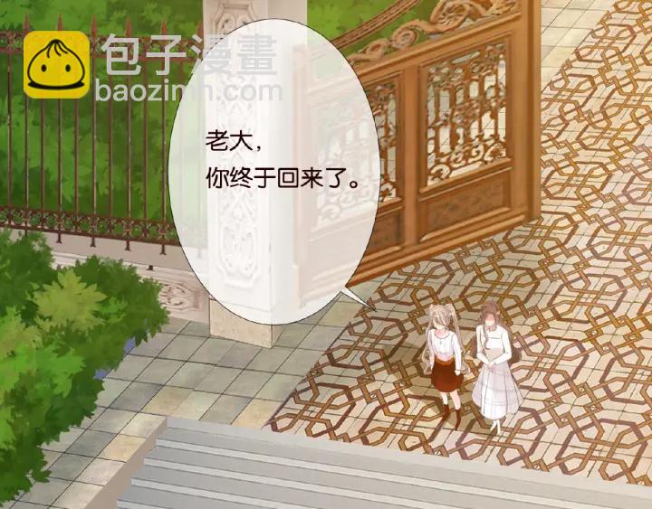 第49话 你是我的女人46