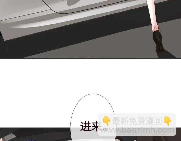 第49话 你是我的女人5