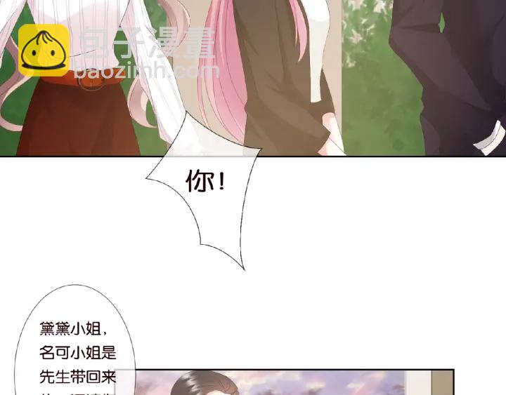 第49话 你是我的女人57