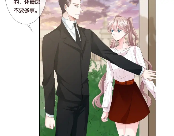 第49话 你是我的女人58