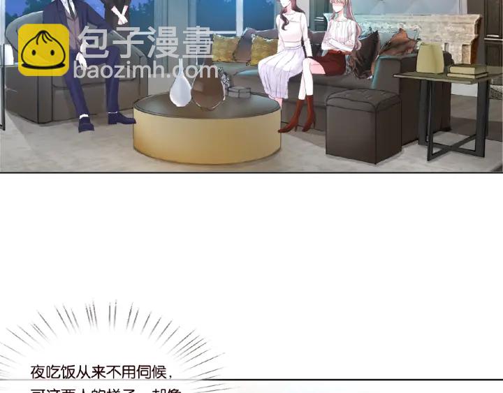 第49话 你是我的女人64
