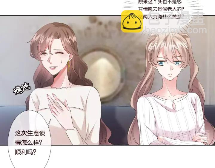 第49话 你是我的女人69