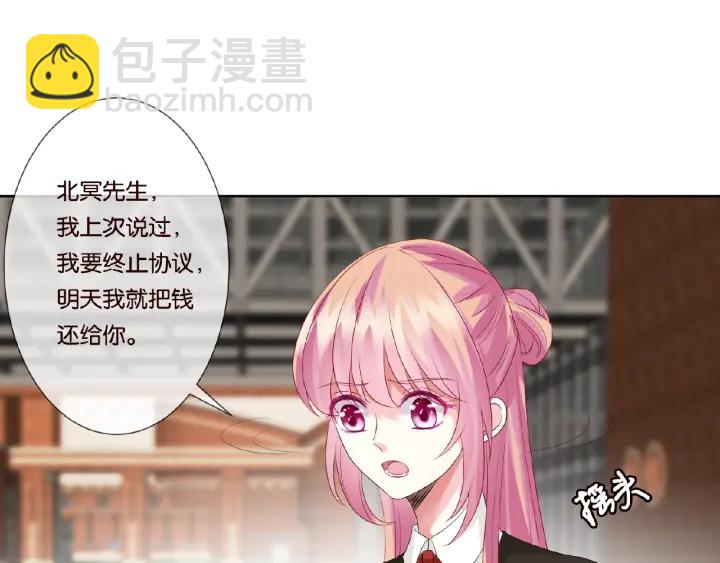 第49话 你是我的女人7
