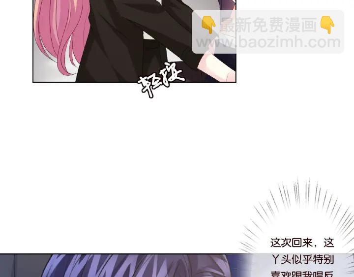 第49话 你是我的女人73