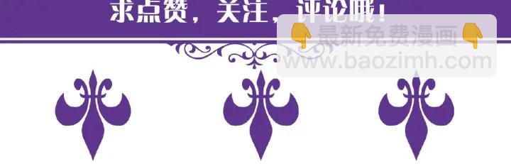 第49话 你是我的女人83