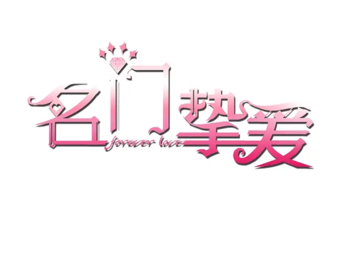 第50话 第一次接吻0