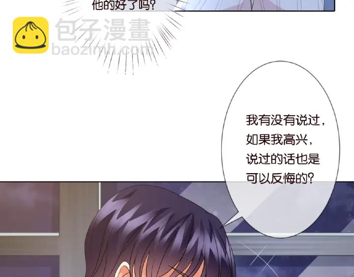 第50话 第一次接吻14