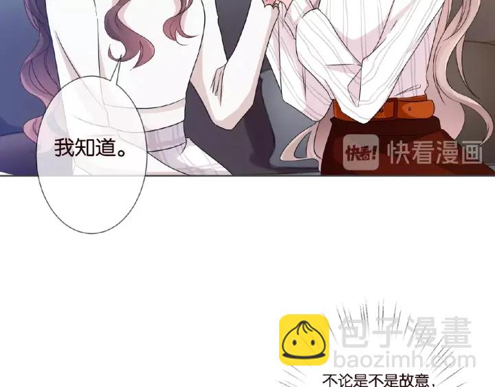 第50话 第一次接吻31