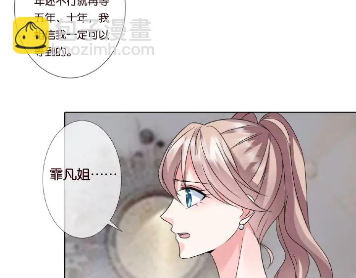 第50话 第一次接吻33