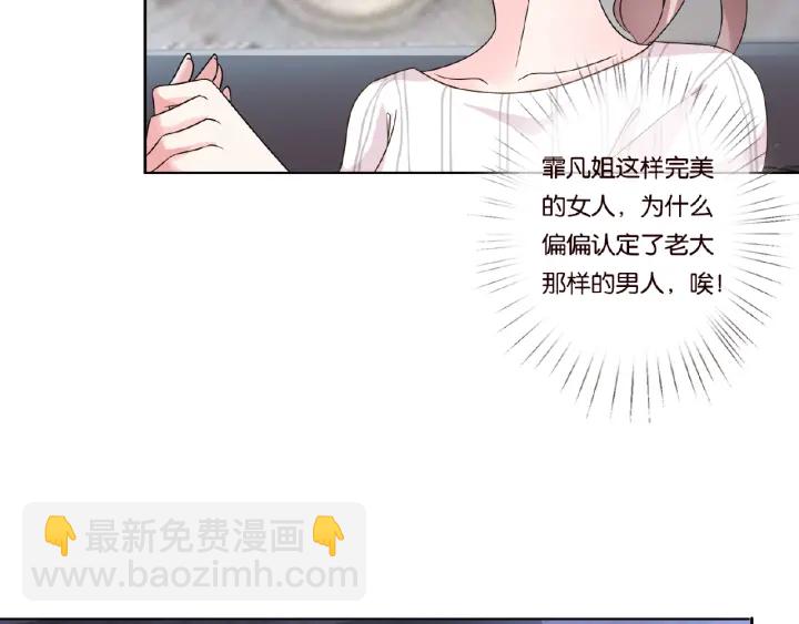 第50话 第一次接吻34