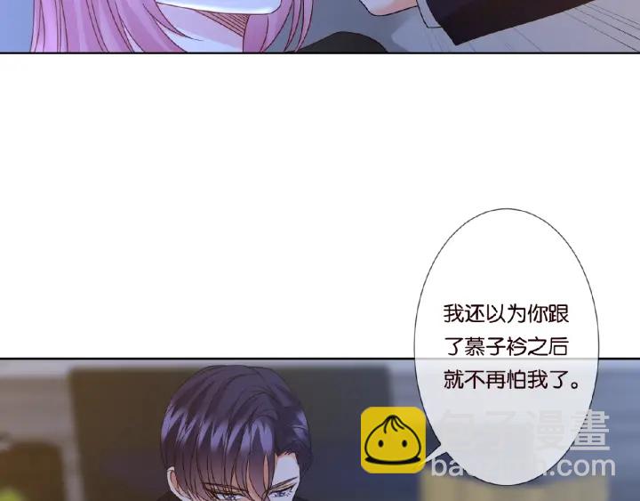 第50话 第一次接吻42
