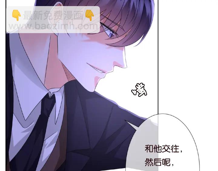 第50话 第一次接吻52