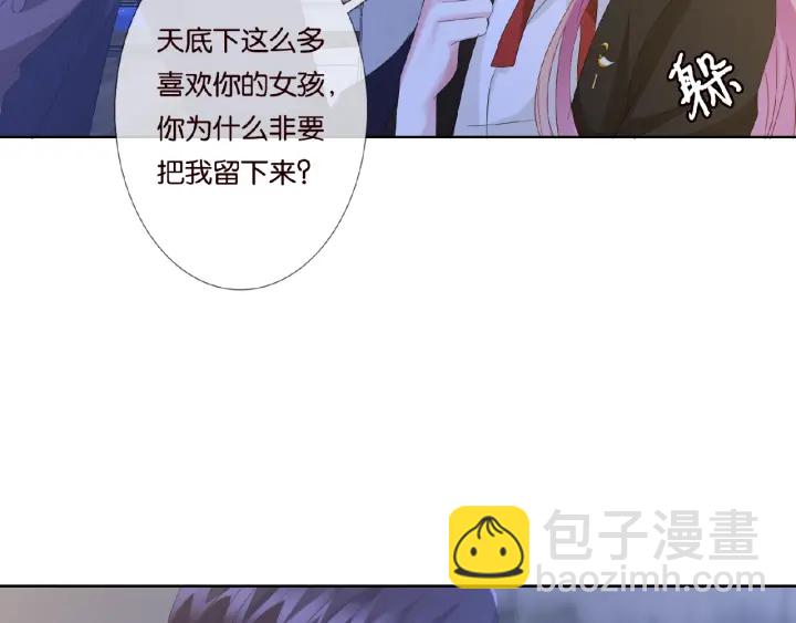 第50话 第一次接吻62