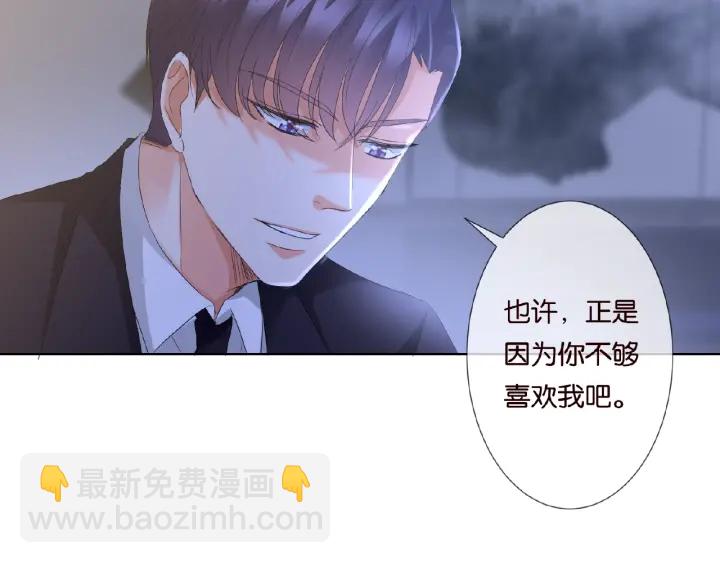 第50话 第一次接吻63