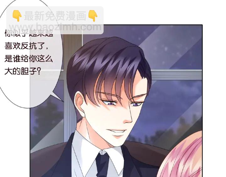 第50话 第一次接吻7