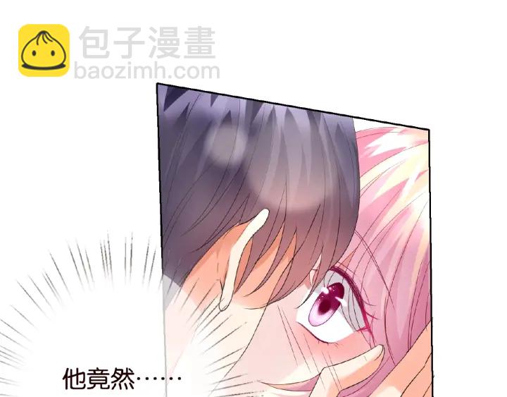 第50话 第一次接吻70
