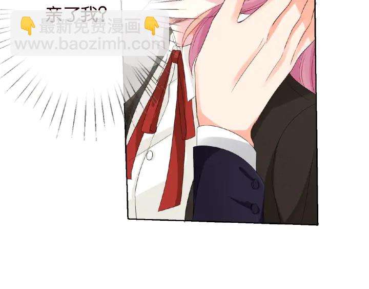 第50话 第一次接吻71