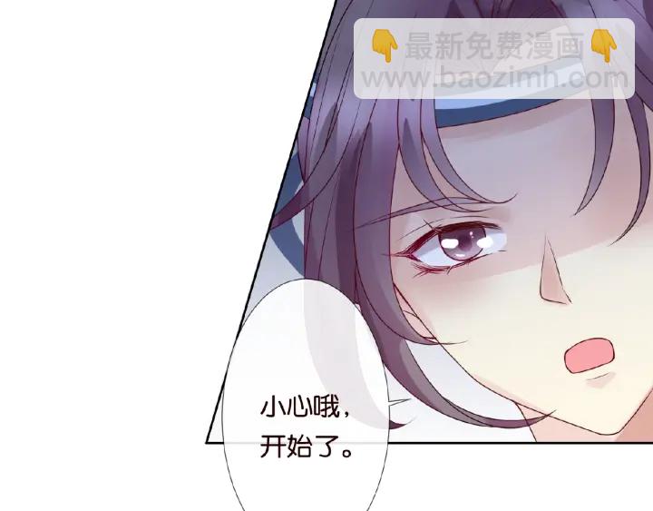 第55话 刺激的竞技场104