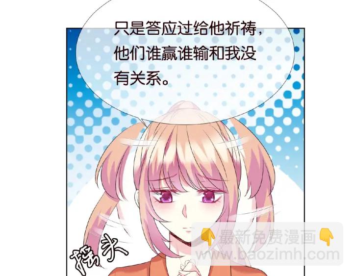 第55话 刺激的竞技场11