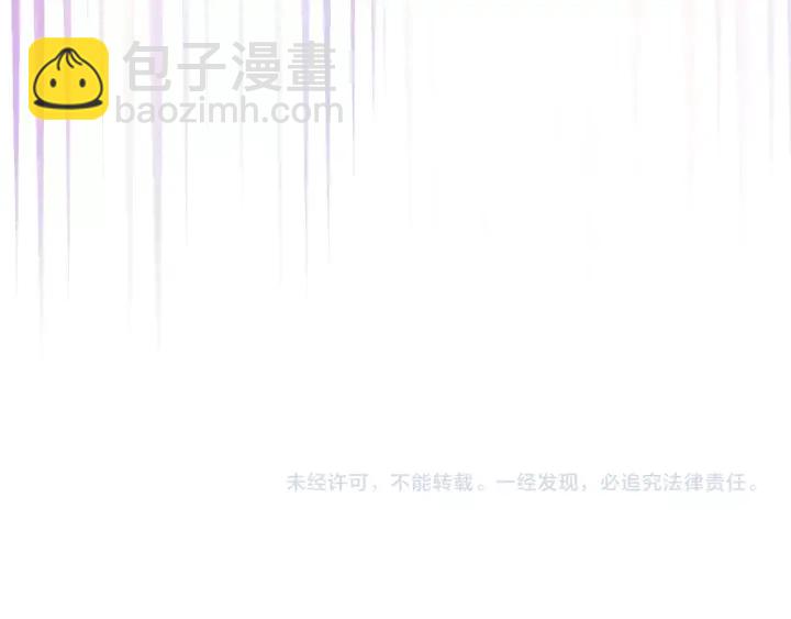 第55话 刺激的竞技场113