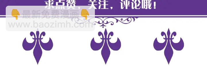 第55话 刺激的竞技场118