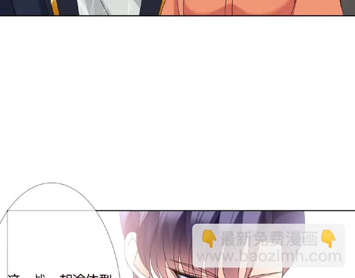 第55话 刺激的竞技场17