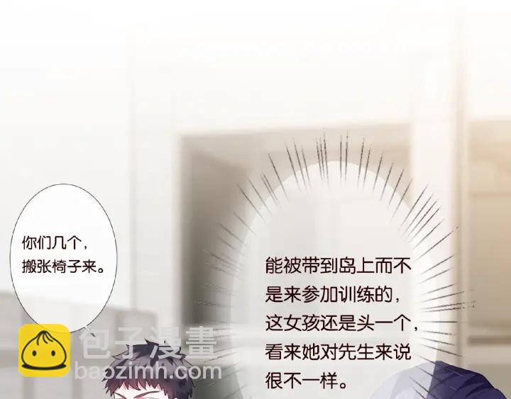 第55话 刺激的竞技场20