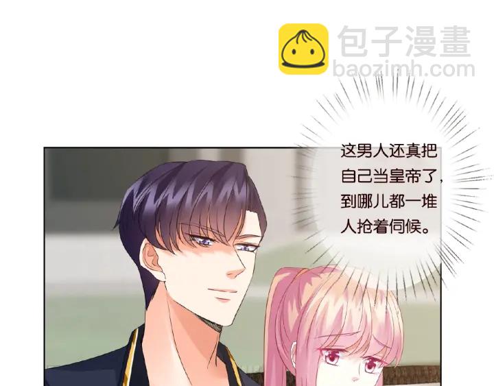 第55话 刺激的竞技场29