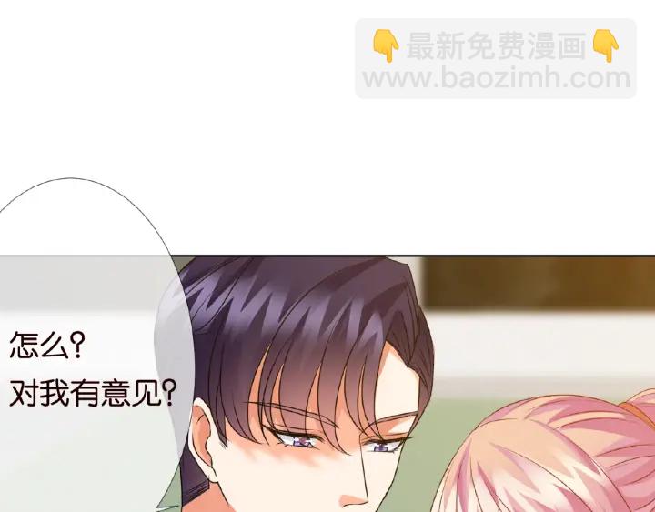 第55话 刺激的竞技场31