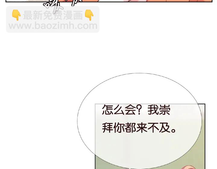 第55话 刺激的竞技场34