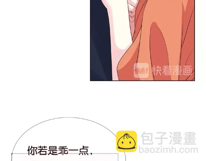 第55话 刺激的竞技场36