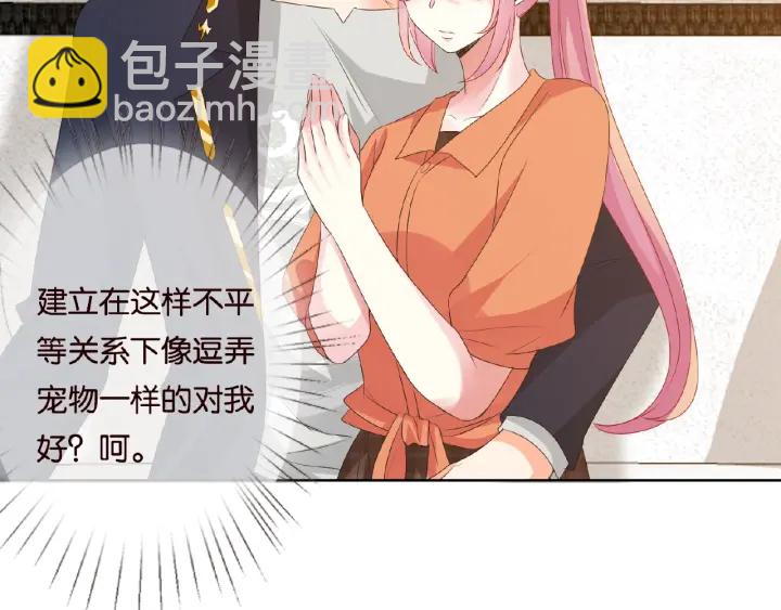 第55话 刺激的竞技场40