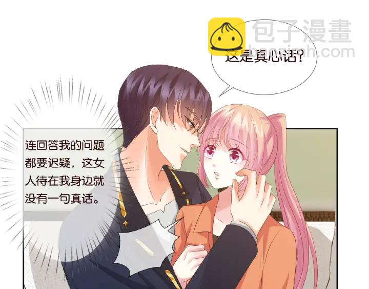 第55话 刺激的竞技场44