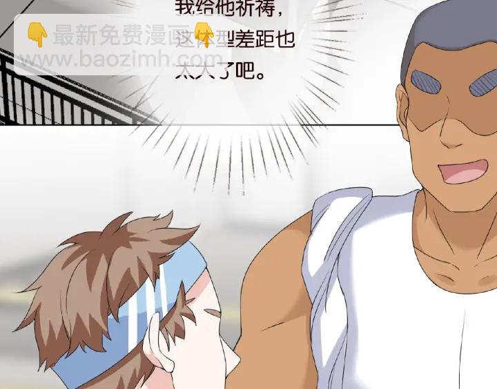 第55话 刺激的竞技场5