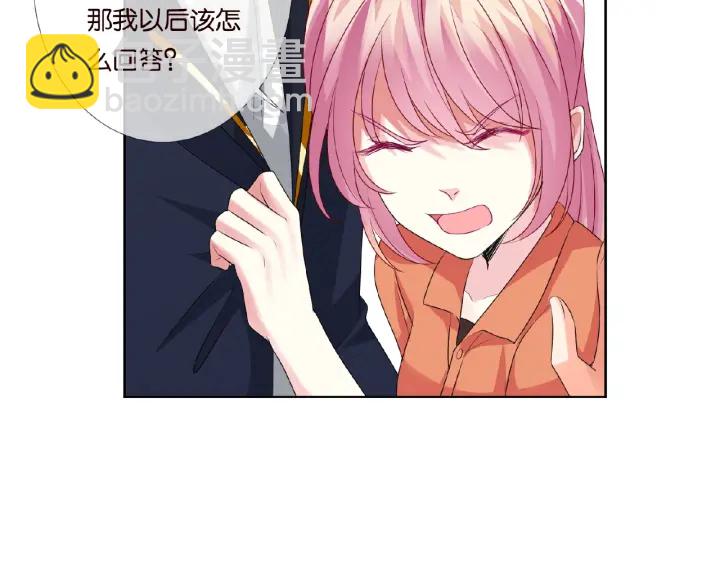 第55话 刺激的竞技场50