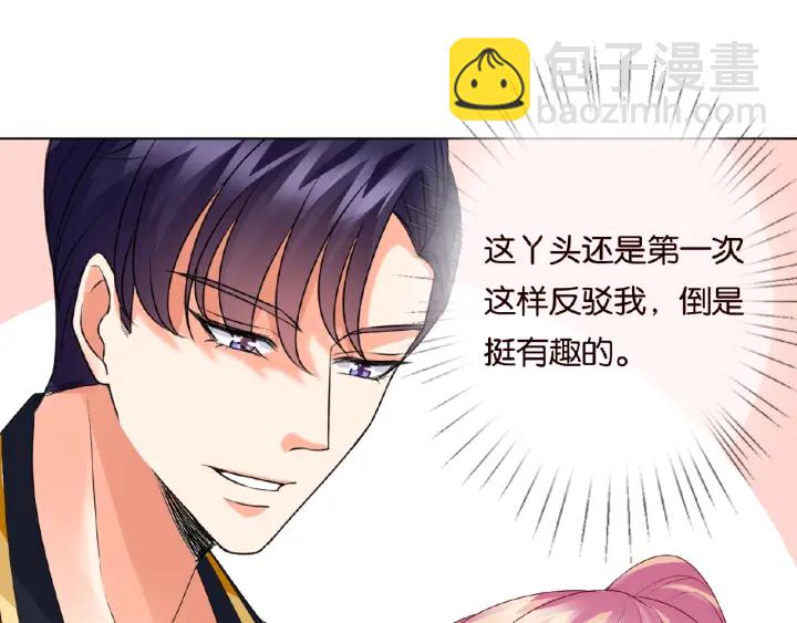 第55话 刺激的竞技场51