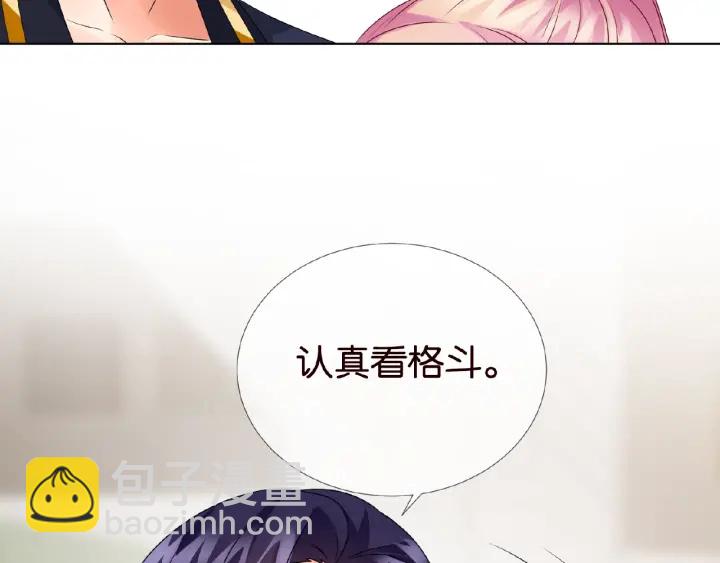 第55话 刺激的竞技场52