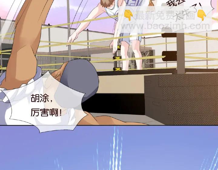 第55话 刺激的竞技场55