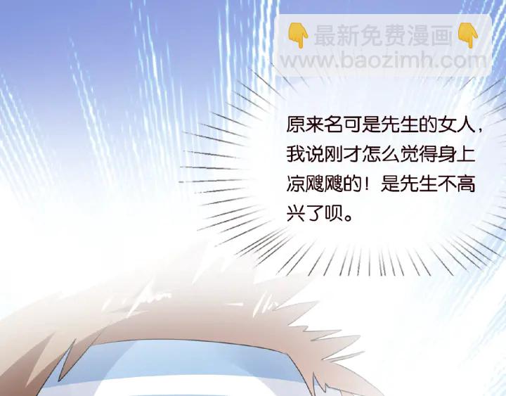第55话 刺激的竞技场56