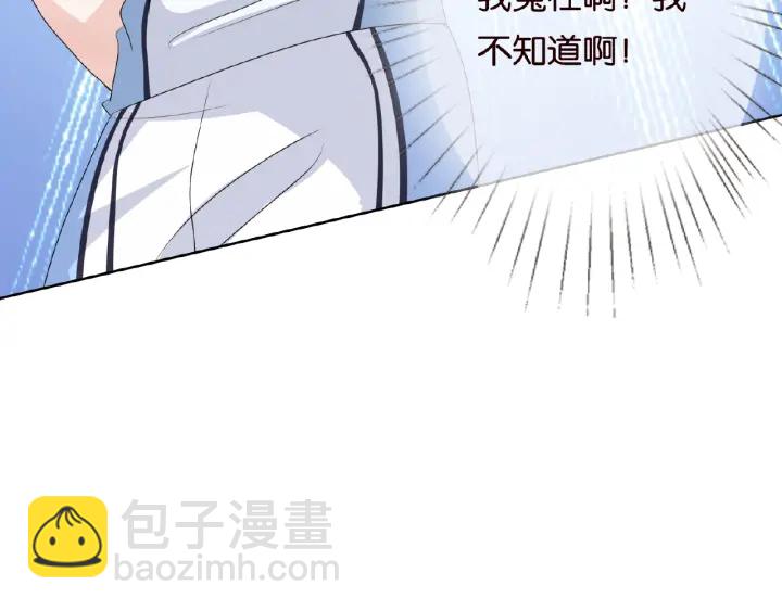 第55话 刺激的竞技场59