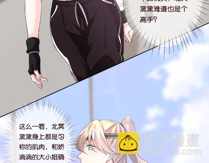 第55话 刺激的竞技场64